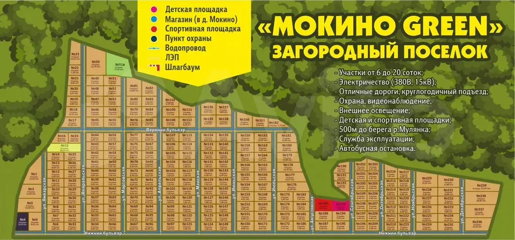 Дом 114 м на участке 8 сот. - Фото 0