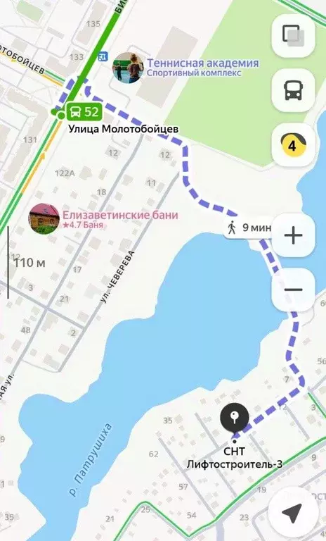 Дом в Свердловская область, Екатеринбург Лифтостроитель-3 СНТ, 11 (45 ... - Фото 0