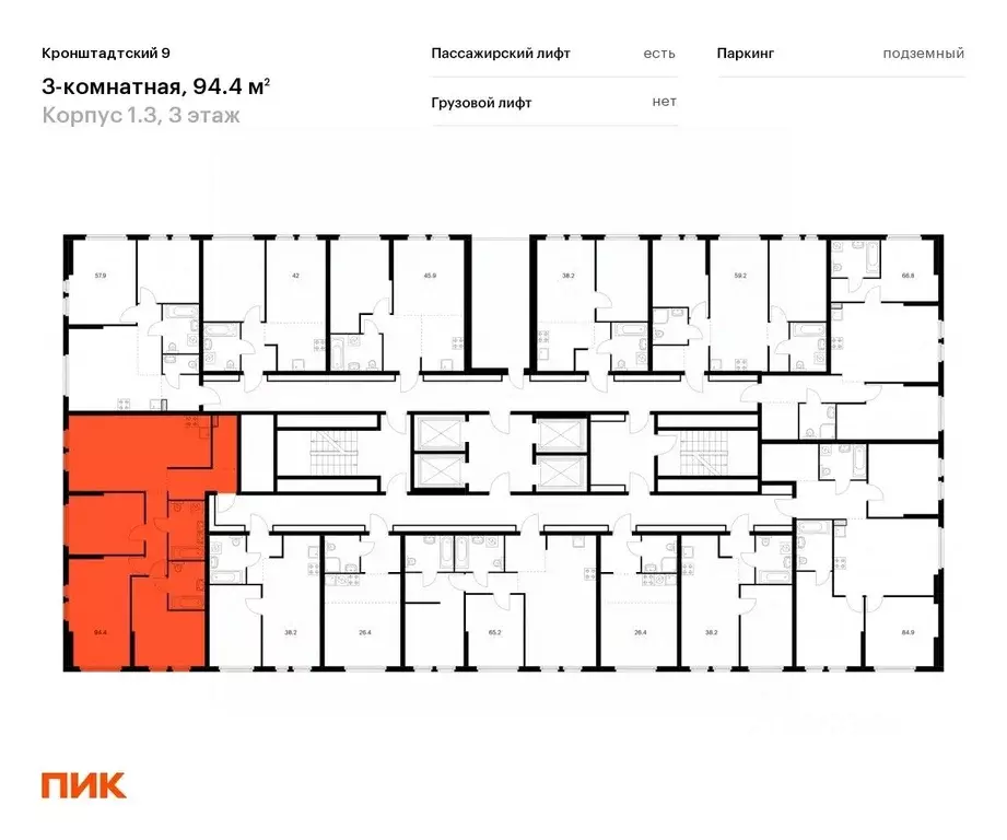 3-к кв. Москва Кронштадтский бул., к1/3 (95.0 м) - Фото 1