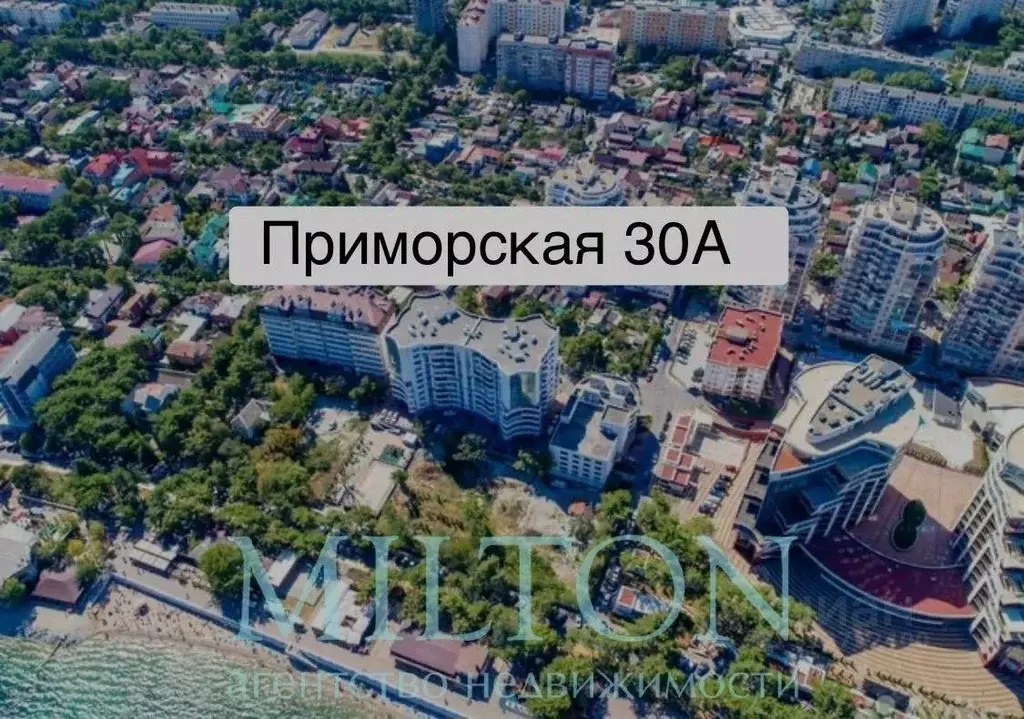 Помещение свободного назначения в Краснодарский край, Геленджик ... - Фото 0