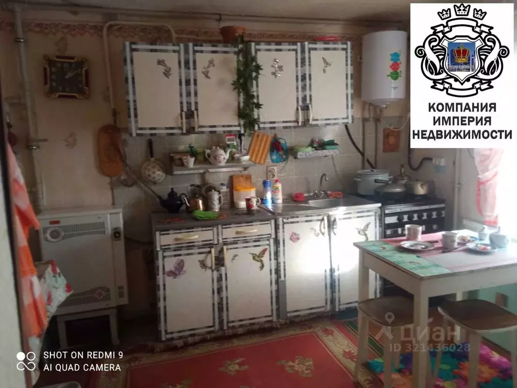 Дом в Белгородская область, Шебекинский муниципальный округ, с. ... - Фото 2