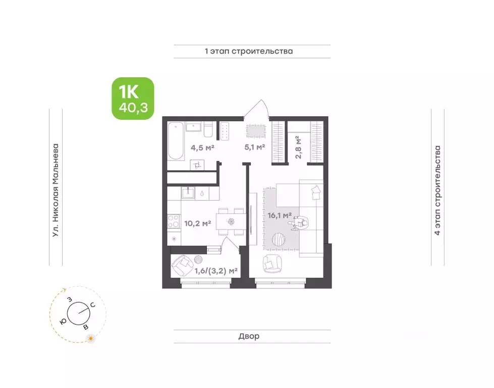 1-к кв. Татарстан, Набережные Челны ул. Николая Мальнева, 2А (40.3 м) - Фото 0