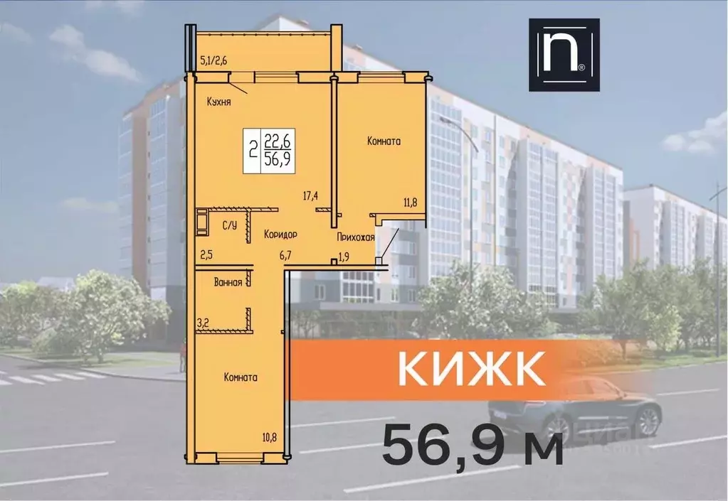 2-к кв. Курганская область, Курган ул. Карбышева, 52к1 (56.9 м) - Фото 1