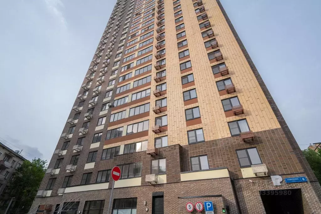 Гараж в Москва ул. Лавочкина, 6 (22 м) - Фото 2