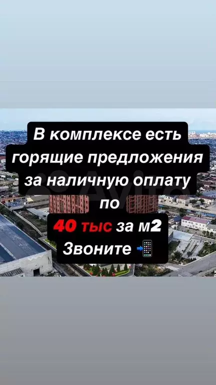 2-к. квартира, 72 м, 7/15 эт. - Фото 1
