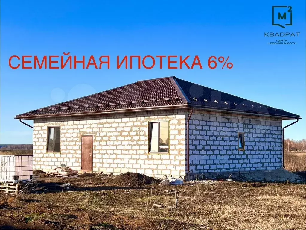 Дом 118 м на участке 10 сот. - Фото 1