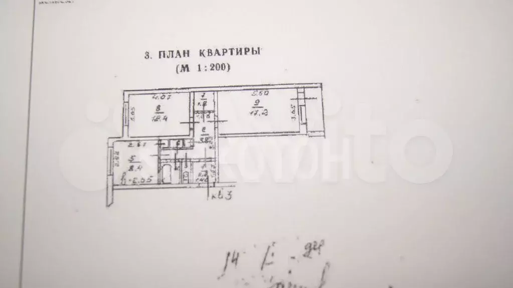 2-к. квартира, 52 м, 1/5 эт. - Фото 0