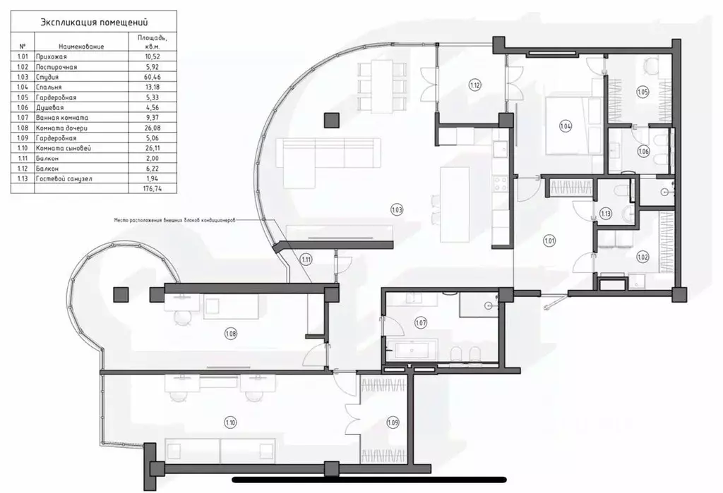 4-к кв. Крым, Ялта ул. Щорса, 20 (176.0 м) - Фото 2