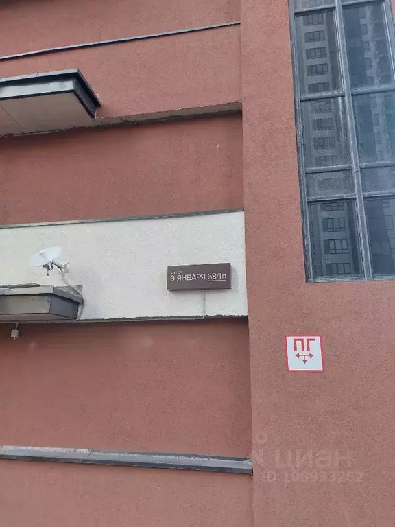Гараж в Воронежская область, Воронеж ул. 40 лет Октября, 1а (13.0 м) - Фото 1