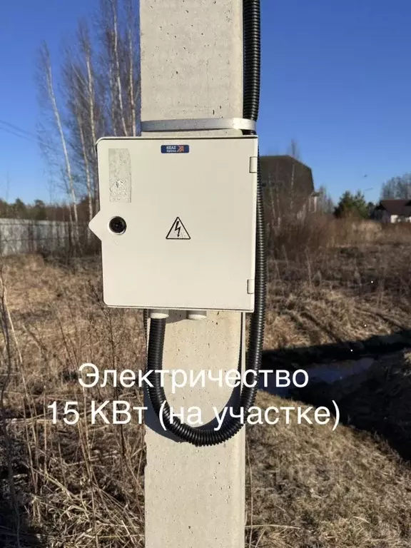 Участок в Ленинградская область, Всеволожский район, Юкковское с/пос, ... - Фото 2