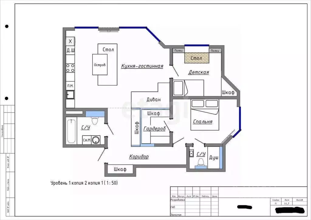 3-к кв. Иркутская область, Иркутск ул. Красного Восстания, 22 (86.3 м) - Фото 1