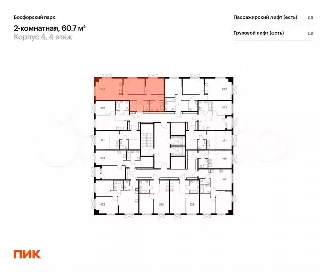 2-к. квартира, 60,7м, 4/9эт. - Фото 1