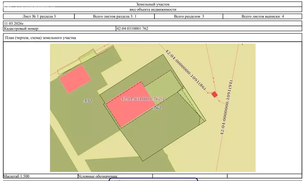 Производственное помещение (200.8 м) - Фото 1