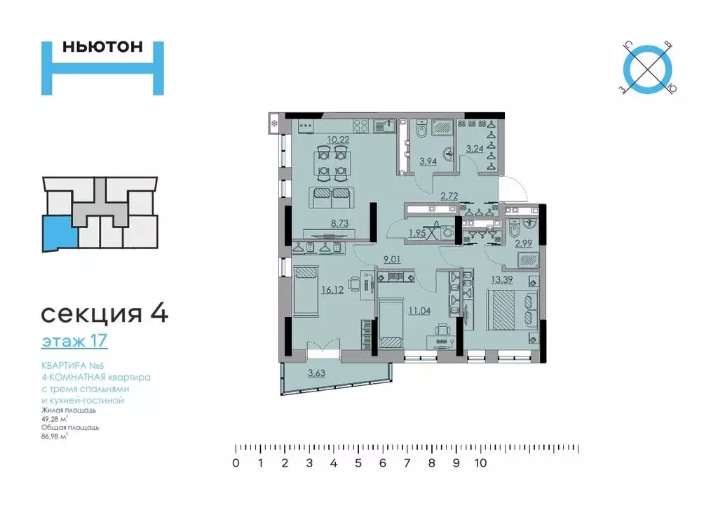 4-комнатная квартира: Пермь, улица Фридриха Энгельса, 18 (86.98 м) - Фото 0