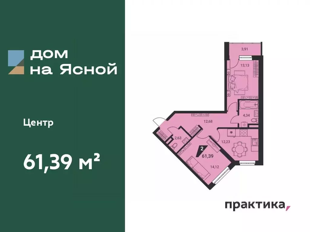 2-к кв. Свердловская область, Екатеринбург ул. Громова, 26 (61.39 м) - Фото 0