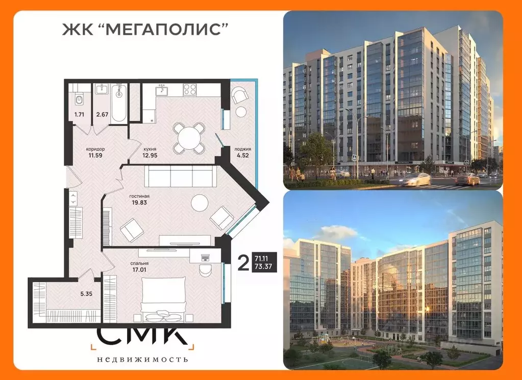 2-к кв. Архангельская область, Архангельск ул. Свободы, 16 (73.37 м) - Фото 1