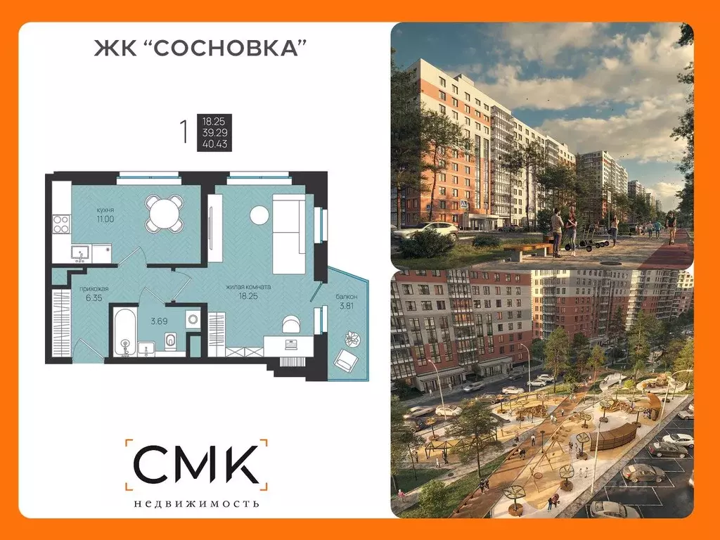 1-к кв. Архангельская область, Архангельск Московский просп. (40.43 м) - Фото 0