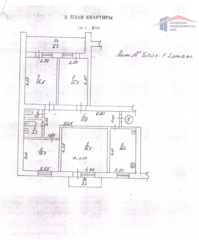 4-к кв. Крым, Саки ул. Курортная, 61 (84.5 м) - Фото 1