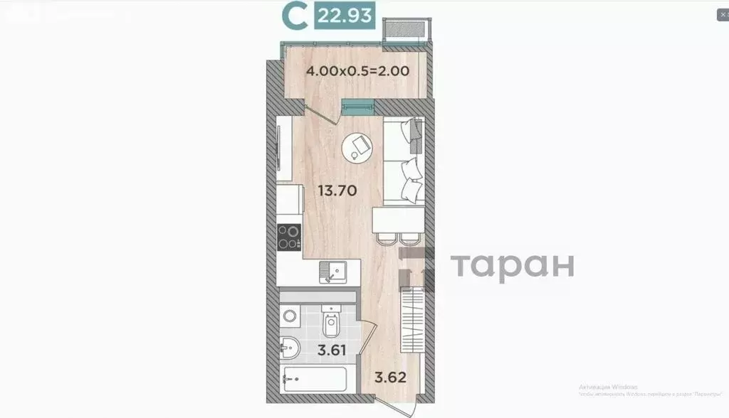 Квартира-студия: Темрюк, Дальняя улица, 30 (23 м) - Фото 1