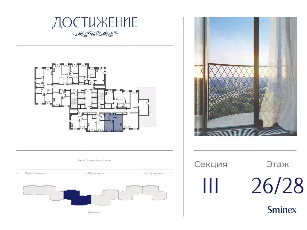 1-комнатная квартира: Москва, улица Академика Королёва, 21 (44.4 м) - Фото 1