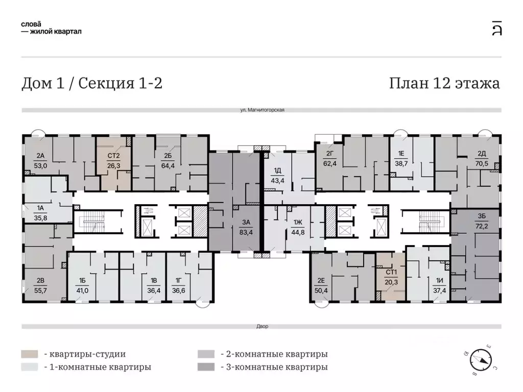 Студия Астраханская область, Астрахань Магнитогорская ул., 1 (20.28 м) - Фото 2