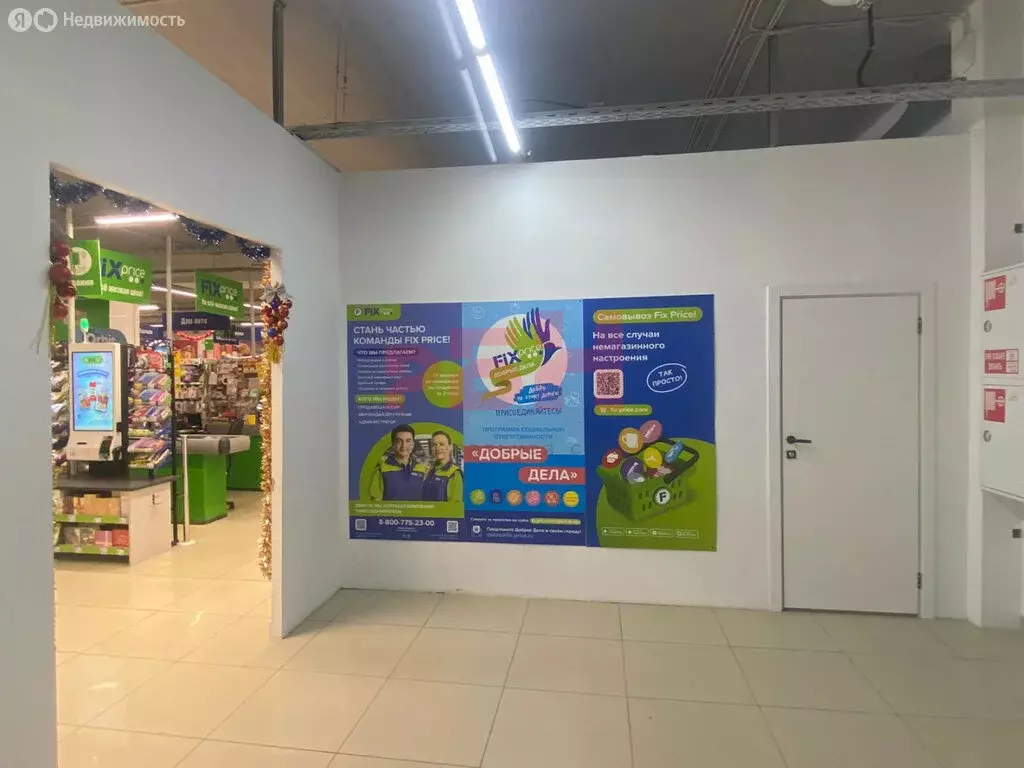 Помещение свободного назначения (25 м) - Фото 2