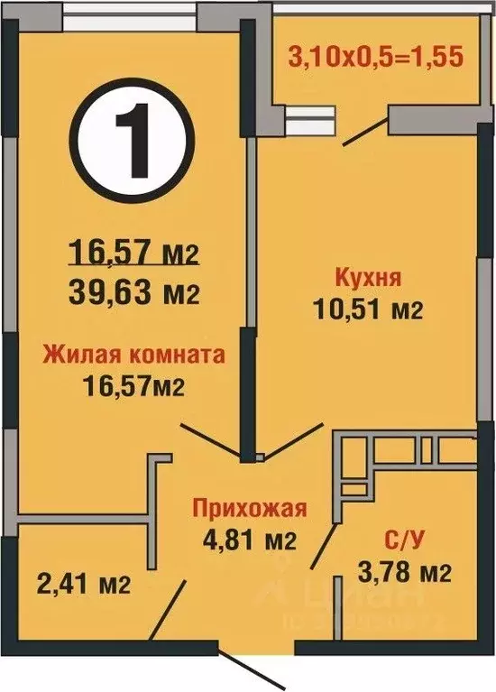 1-к кв. Краснодарский край, Краснодар ул. Душистая, 60к2 (39.0 м) - Фото 0