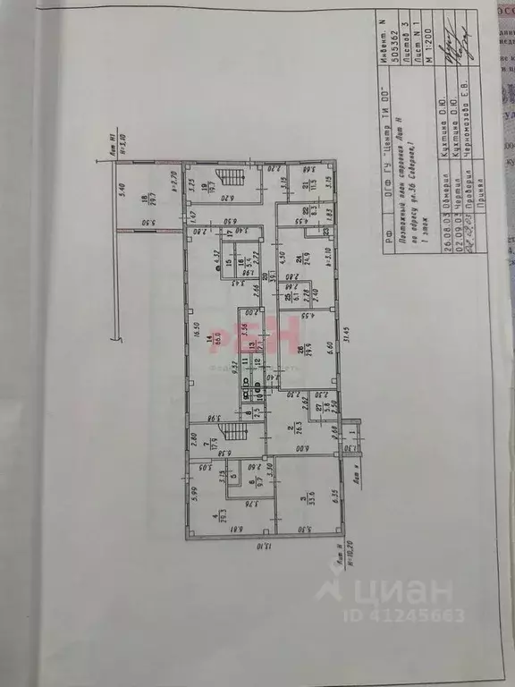 Помещение свободного назначения в Омская область, Омск ул. 36-я ... - Фото 2