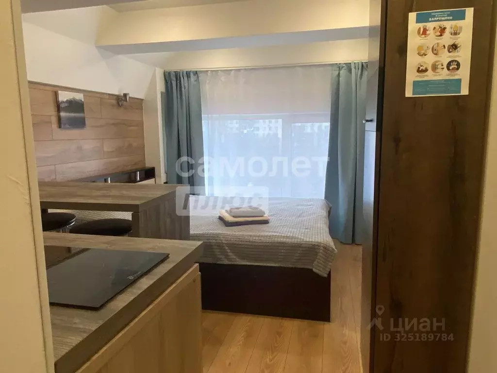 2-к кв. Москва Домодедовская ул., 4 (24.5 м) - Фото 1