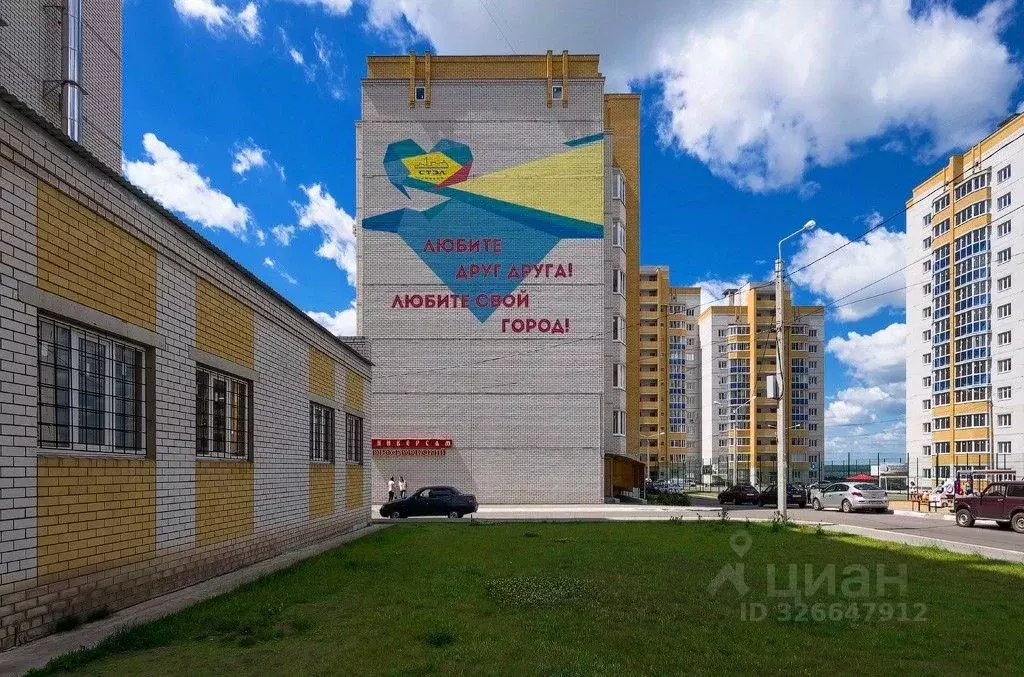 2-к кв. Воронежская область, Воронеж ул. Независимости, 55/3 (66.5 м) - Фото 1