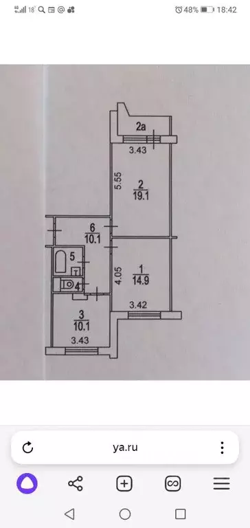 Квартира, 2 комнаты, 60 м - Фото 0