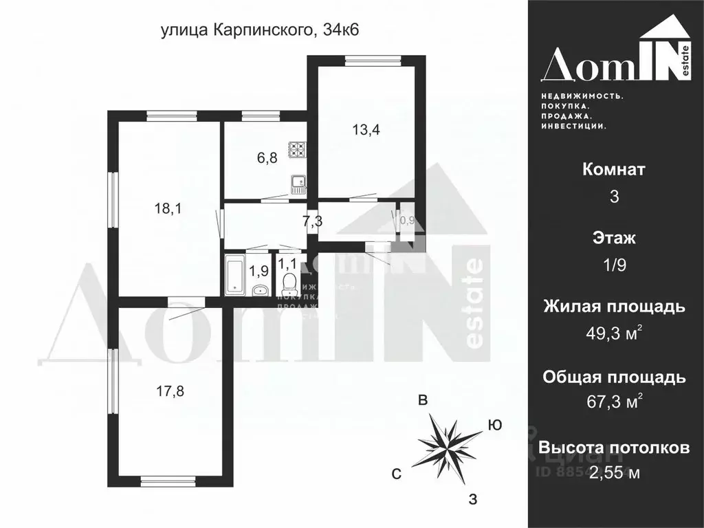 3-к кв. Санкт-Петербург ул. Карпинского, 34К6 (78.1 м) - Фото 1