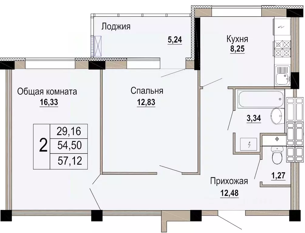 1-к кв. Белгородская область, Старый Оскол Степной мкр, 34 (57.12 м) - Фото 0