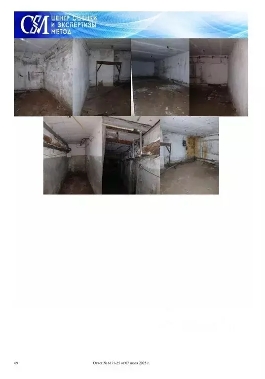 Помещение свободного назначения в Воронежская область, Воронеж ул. ... - Фото 2