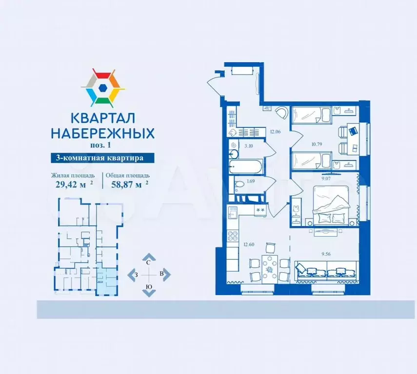 2-к. квартира, 58,9 м, 1/16 эт. - Фото 1