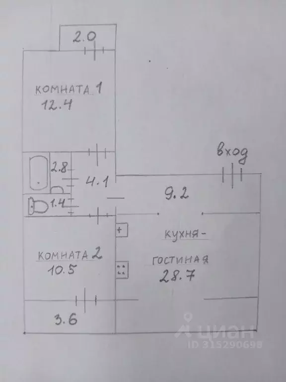 2-к кв. Саратовская область, Саратов ул. Имени Н.Г. Чернышевского, 92А ... - Фото 0