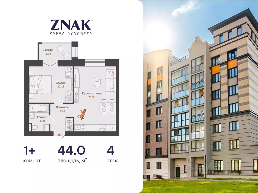 1-к кв. Удмуртия, Завьяловский район, с. Первомайский Знак жилой ... - Фото 0