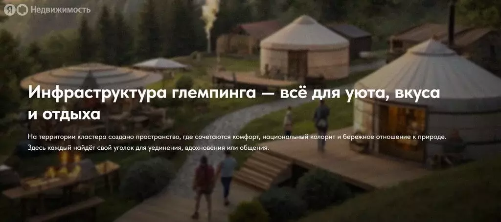 Участок в Алтайский район, Куяганский сельсовет (5 м) - Фото 0