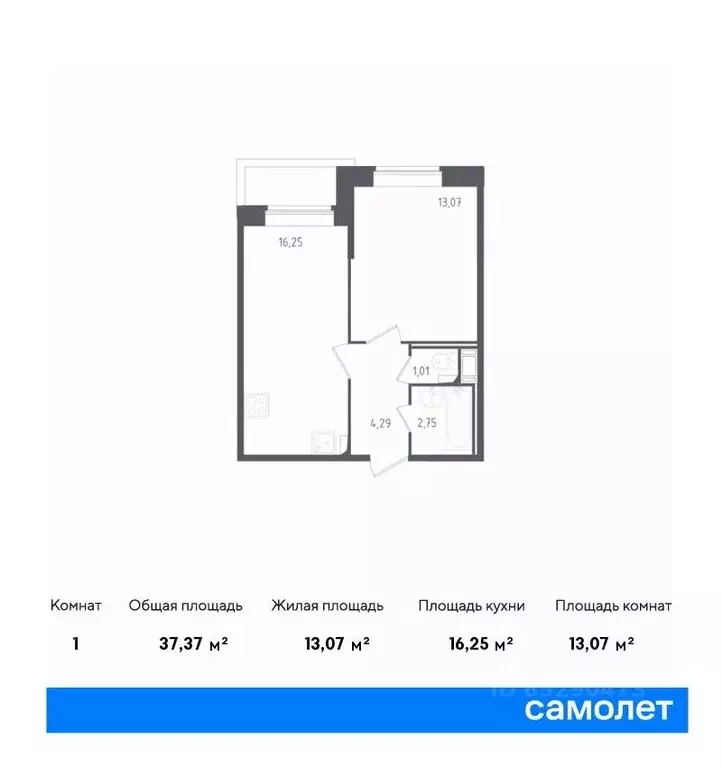 1-к кв. Санкт-Петербург ул. Гудиловская, 5к1 (37.37 м) - Фото 0