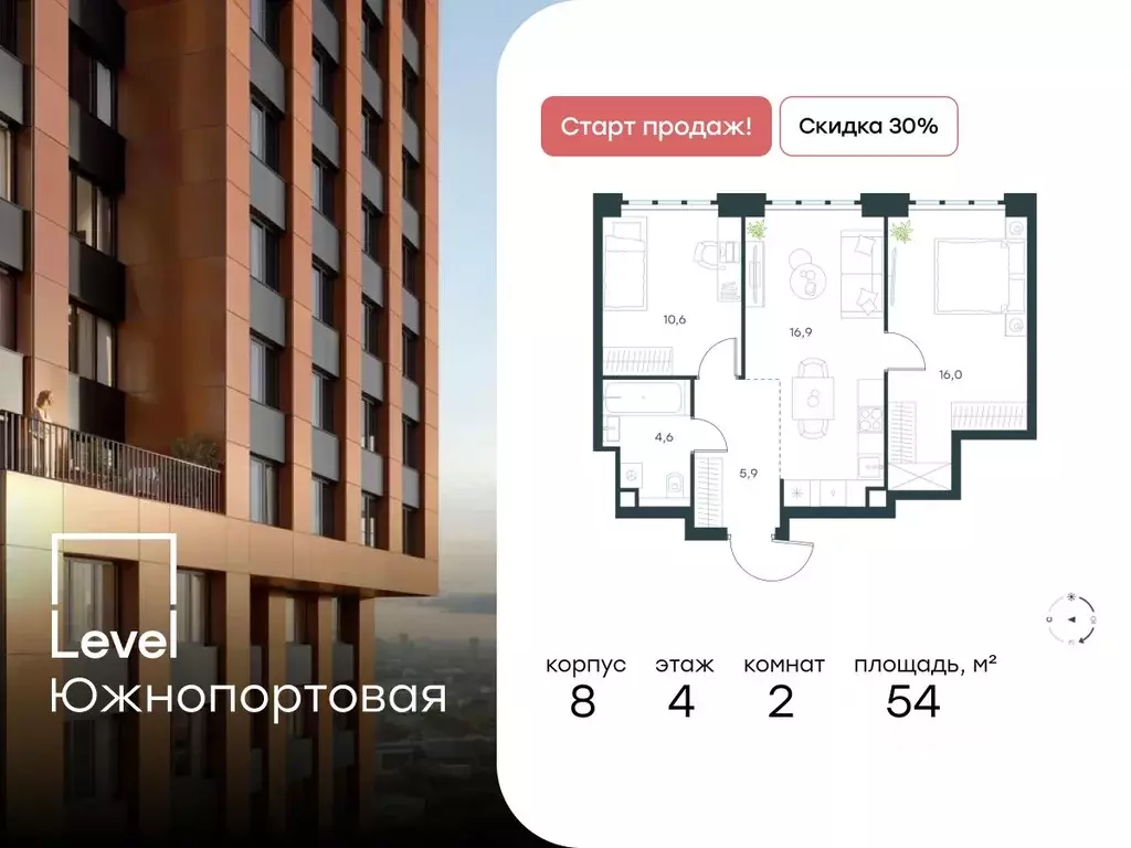 2-к кв. Москва Южнопортовая ул., 28АС17 (54.0 м) - Фото 0