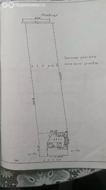 Участок в село Маховище, Приовражная улица, 7 (36 м) - Фото 0