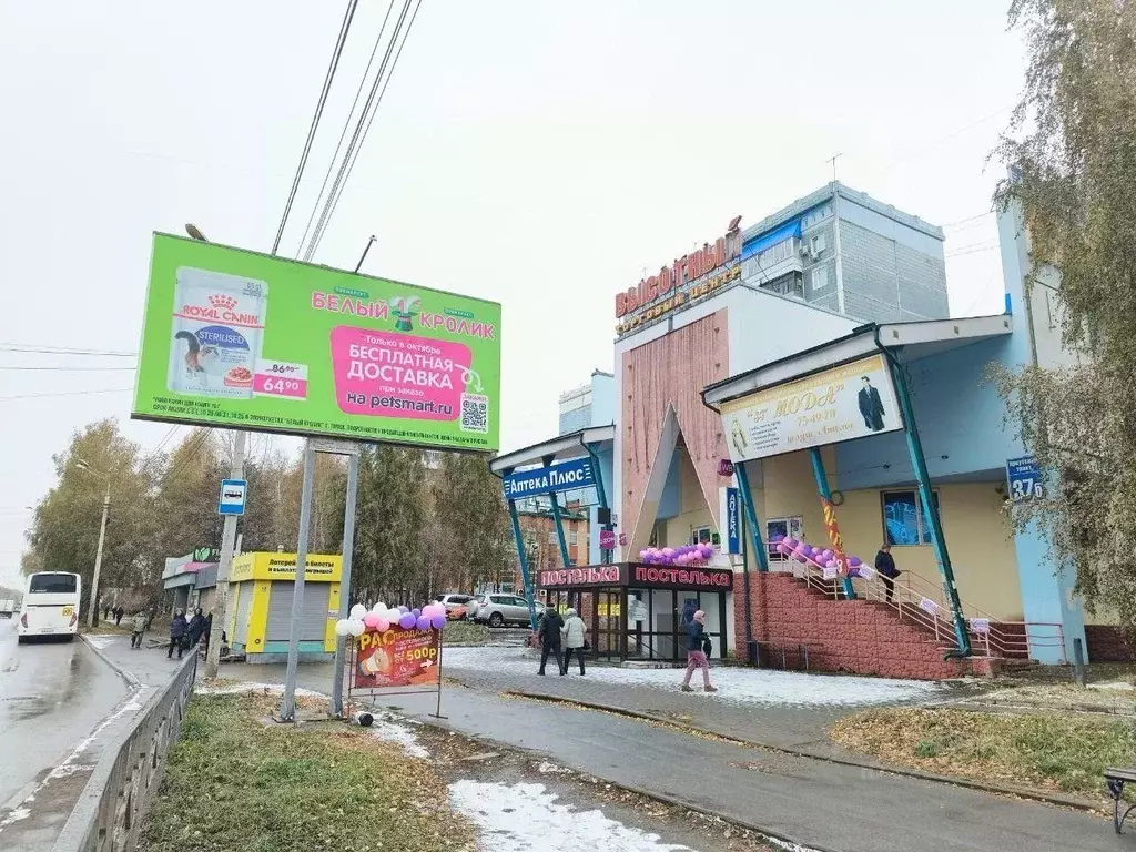 Помещение свободного назначения в Томская область, Томск тракт ... - Фото 1