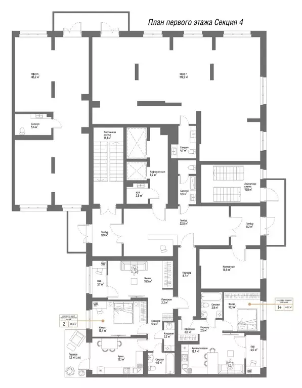 3-к кв. Башкортостан, Стерлитамак Интернациональная ул., 61 (60.6 м) - Фото 1