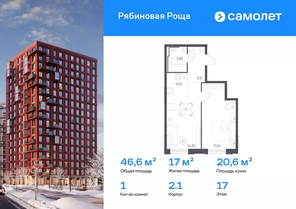 1-к кв. Забайкальский край, Чита Железобетонная ул., 1/4 (46.58 м) - Фото 1