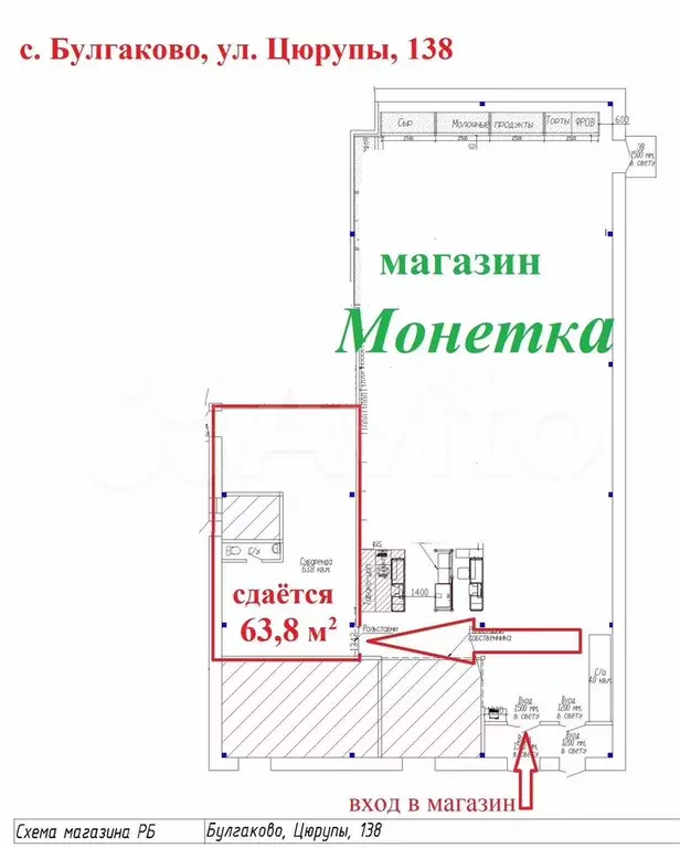 Свободного назначения, 64 м - Фото 0