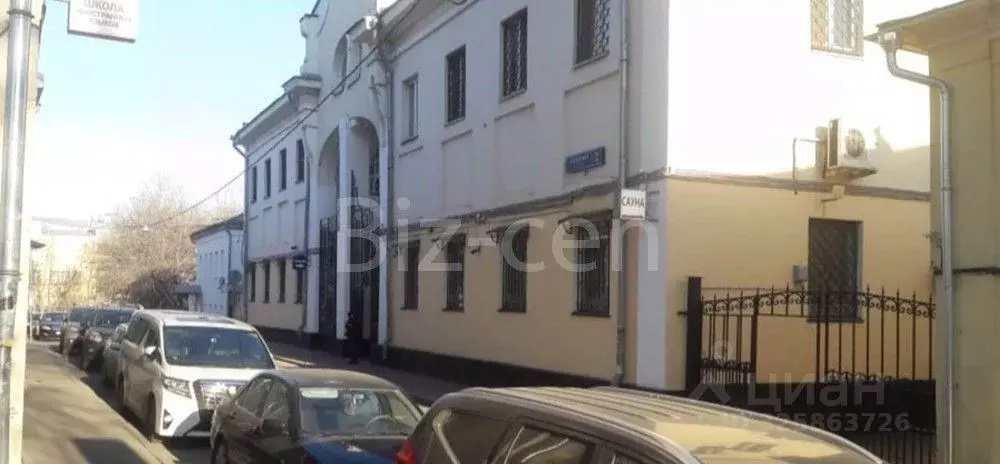 Офис в Москва пер. Хлебников, 2/5с2 (23 м) - Фото 1