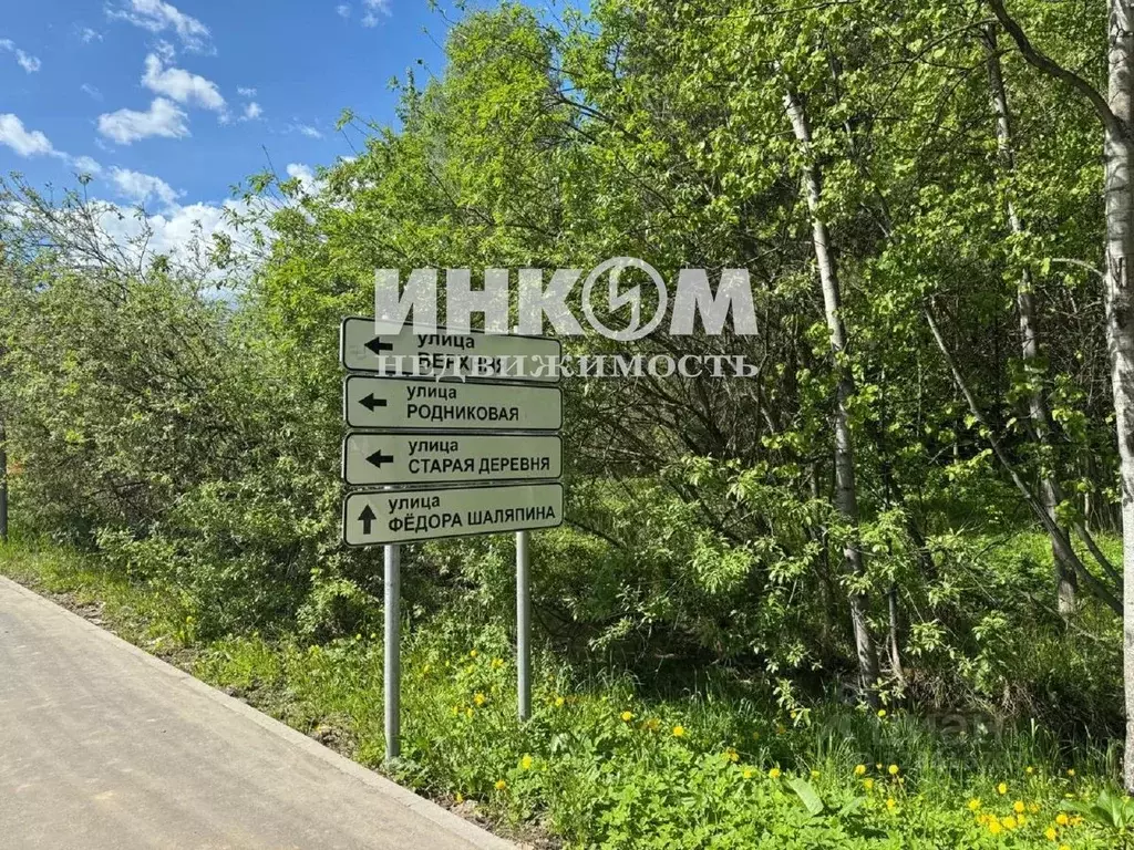Участок в Москва д. Мешково, ул. Верхняя, 49 (7.0 сот.) - Фото 2