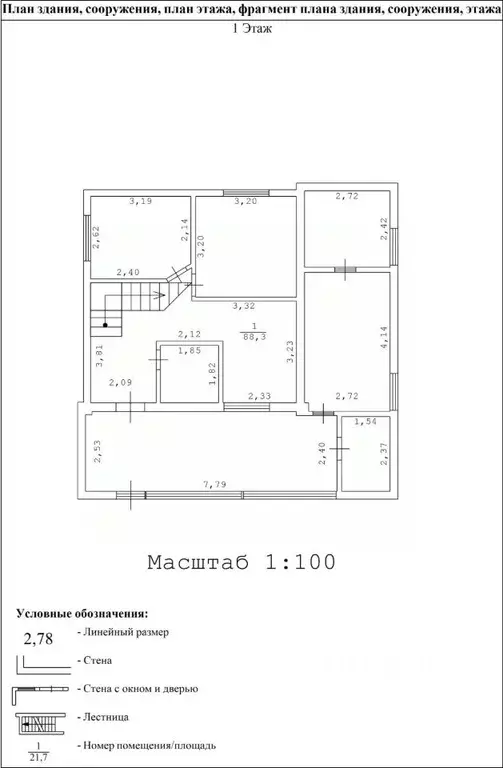 Дом в Московская область, Воскресенск городской округ, д. Золотово ул. ... - Фото 2