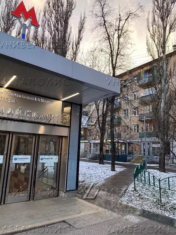 Помещение свободного назначения в Москва 9-я Парковая ул., 25 (35 м) - Фото 2