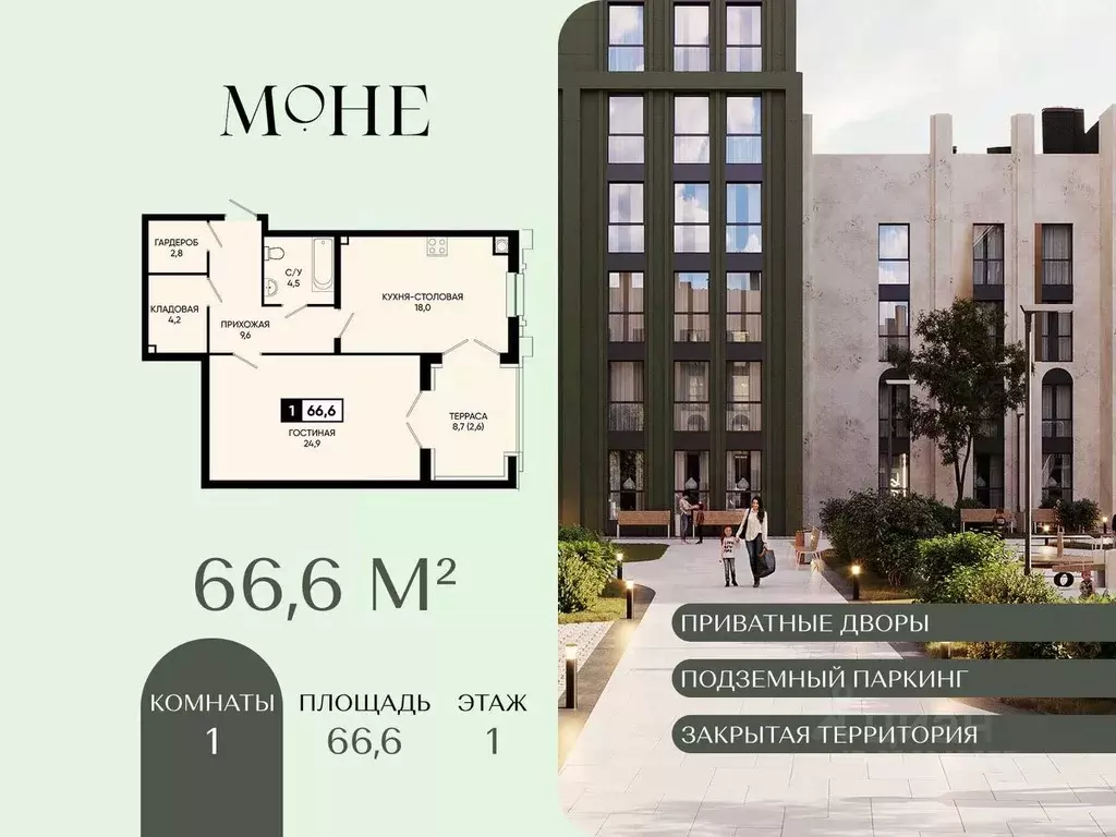 1-к кв. Ставропольский край, Кисловодск городской округ, пос. ... - Фото 2